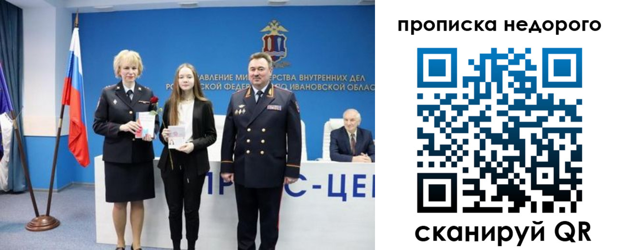 временная регистрация адрес в Кудрово