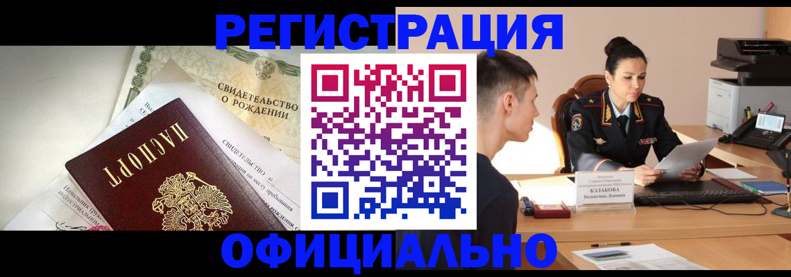 найти адрес прописки в Кудрово