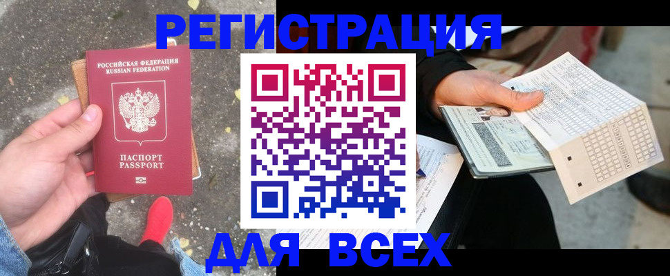 пропишу в квартире в Кудрово