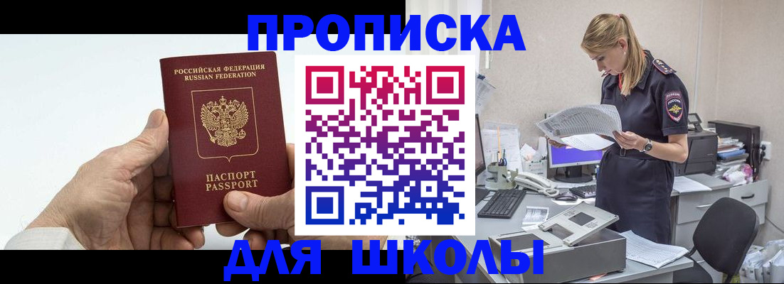временная регистрация госуслуги в Кудрово
