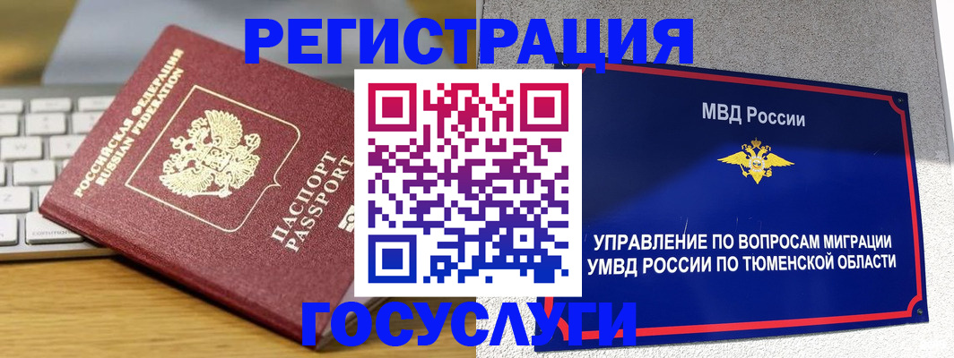пропишу в квартире в Кудрово
